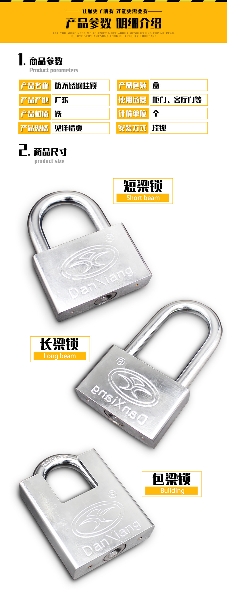 金荣达浦江挂锁40mm叶片铁挂锁 管理锁通开锁 四方形仿不锈钢挂锁详情13