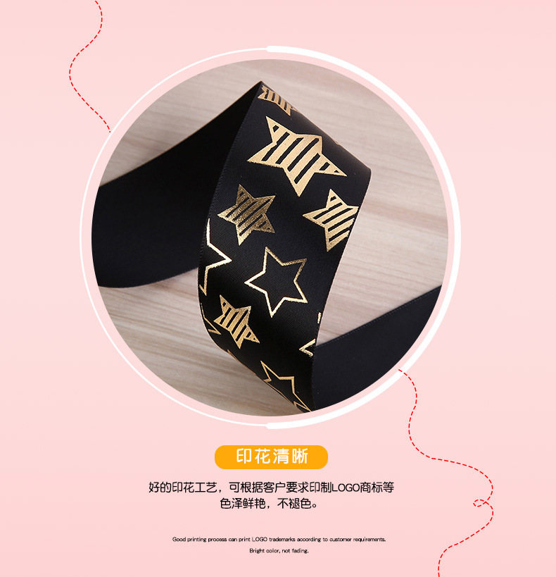 黑色定logo烫金银丝带礼品包装织带装饰涤纶带可印刷金银织带详情7