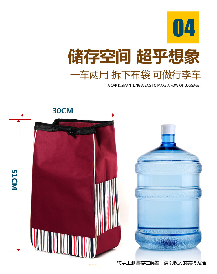 Supermarket hand-pulled shopping cart, elderly people buying vegetables, climbing vehicle, three-wheeled folding cart with stool, small trolley, trolley, small trailer pic 12