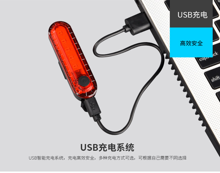 2018 new model bicycle taillight outdoor cycling USB charging COB high-brightness safety warning light cycling accessories pic 7