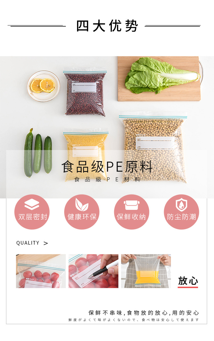 Refrigerator double-ribbed tight bag, sealed bag, food packaging bag, household thickened refrigerator storage and freezing special portioning bag pic 14