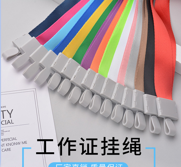2.0cm one-piece grey buckle rope, ID card hanging rope, brand rope, work ID card hanging rope can be printed with logo pic 10