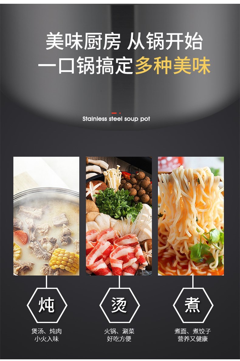 New stainless steel soup pot induction cooker, gas suitable for multi-functional frying, soup making, electric cooking pot and clay pot stewing, selected pic 11