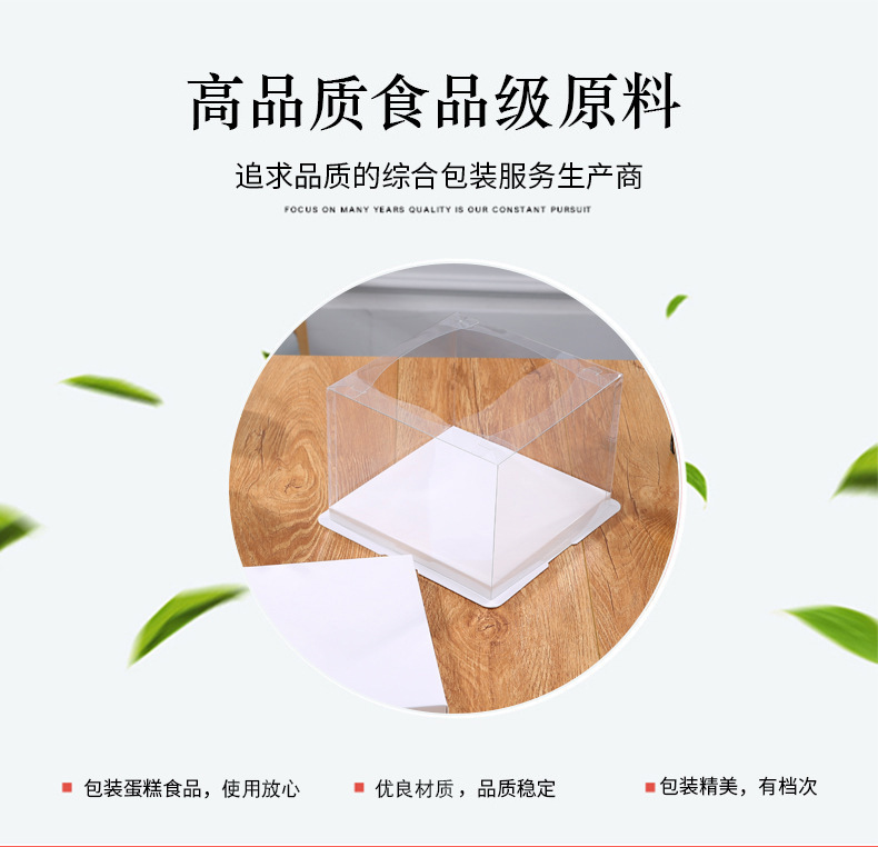 Transparent cake boxes, 4-inch, 6-inch, 8-inch, 10-inch, 12-inch dessert boxes, baking birthday cake boxes, packaging boxes pic 4