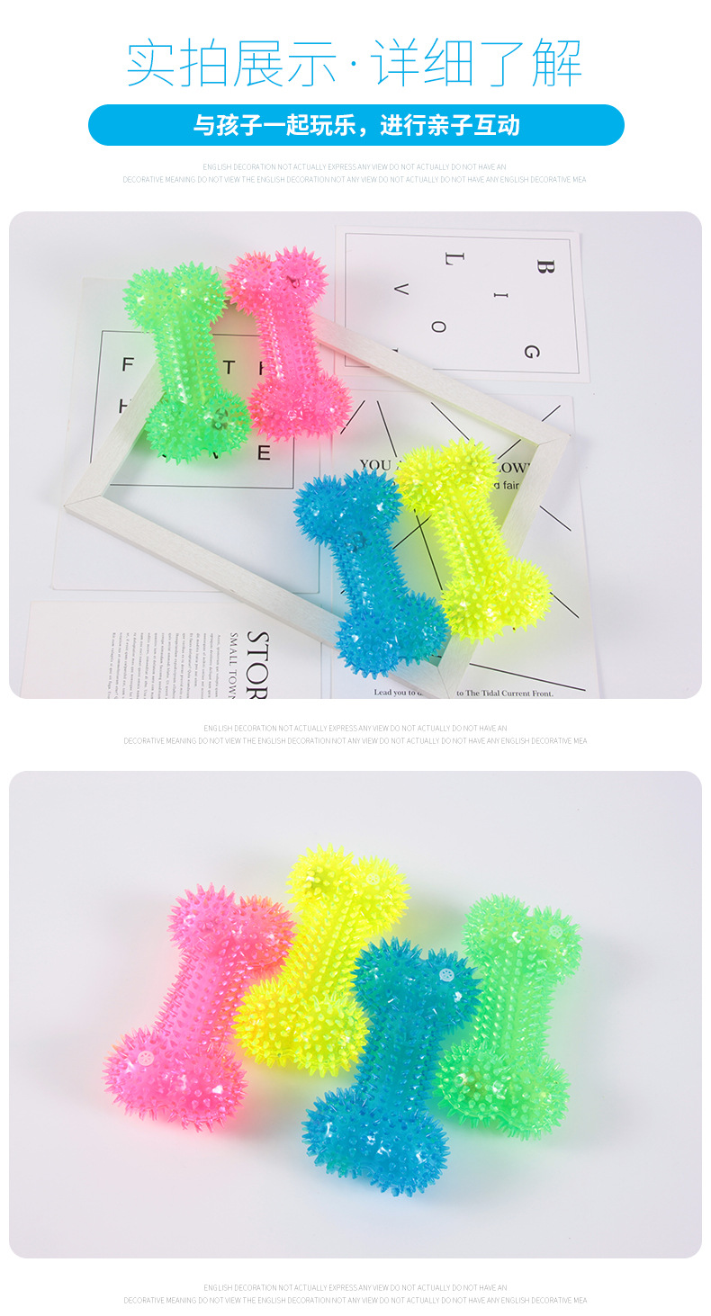 厂家直销宠物玩具狗狗骨头TRP闪光玩具磨牙洁齿耐咬发声骨头现货详情7