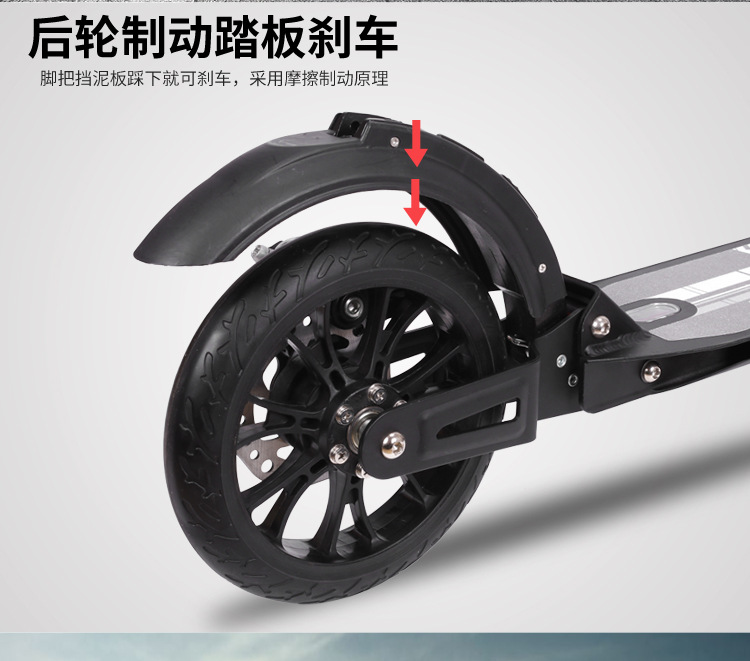 折叠滑板车_07