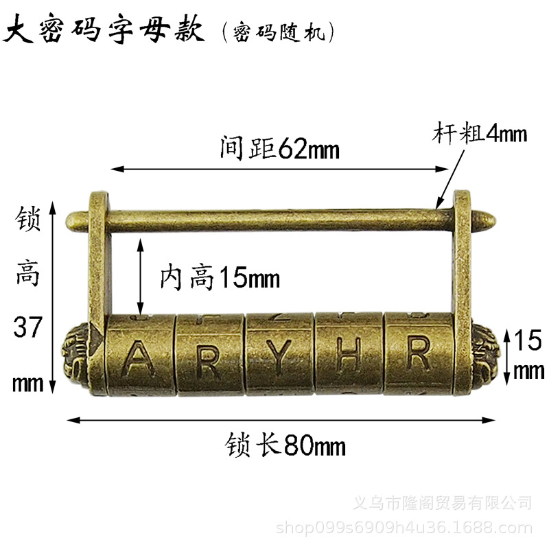 枫清轩复古锁装饰锁具锁扣首饰盒锁中式盒子挂锁明清锁合金仿古锁详情4