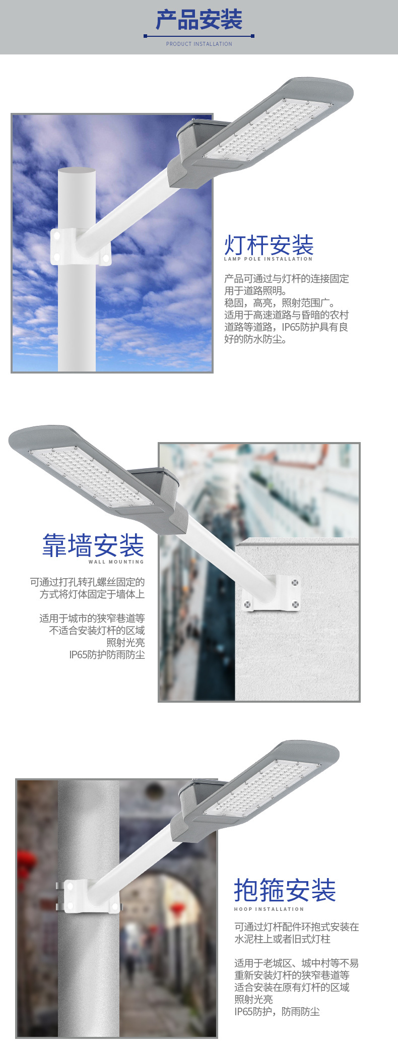 Modern LED road lighting outdoor high-lumen high-power rural street lamps outdoor lighting street lamp heads pic 14