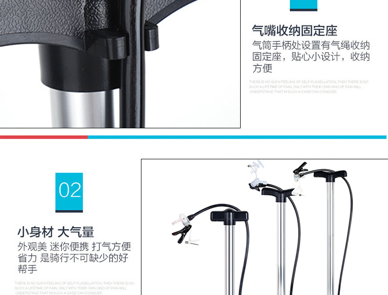 自行车打气筒高压家用电动摩托车篮球汽车便携打汽筒充气筒充气泵详情11