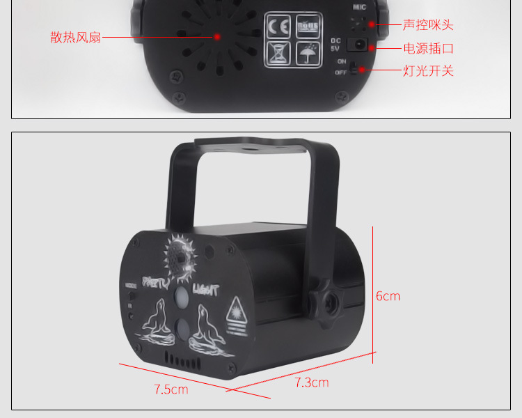 户外图案迷你镭射激光灯ktv派对氛围圣诞蹦迪投影灯七彩舞台灯光详情16