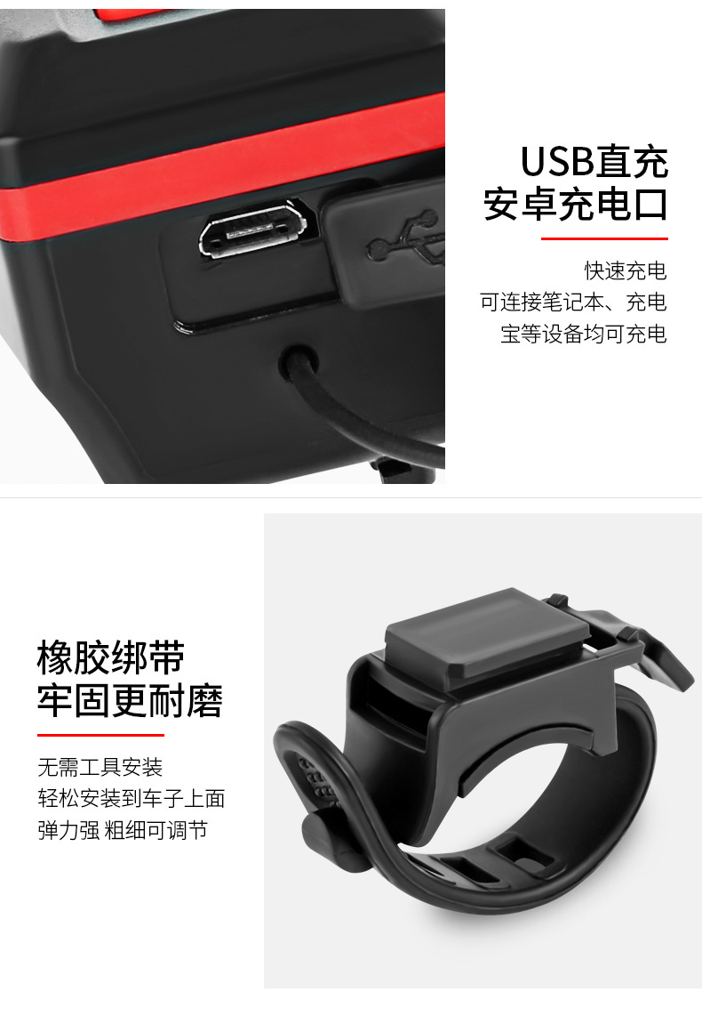 Bicycle headlights, solar horn lights, USB charging headlights, strong flashlight for bicycles, cross-border cycling equipment pic 26