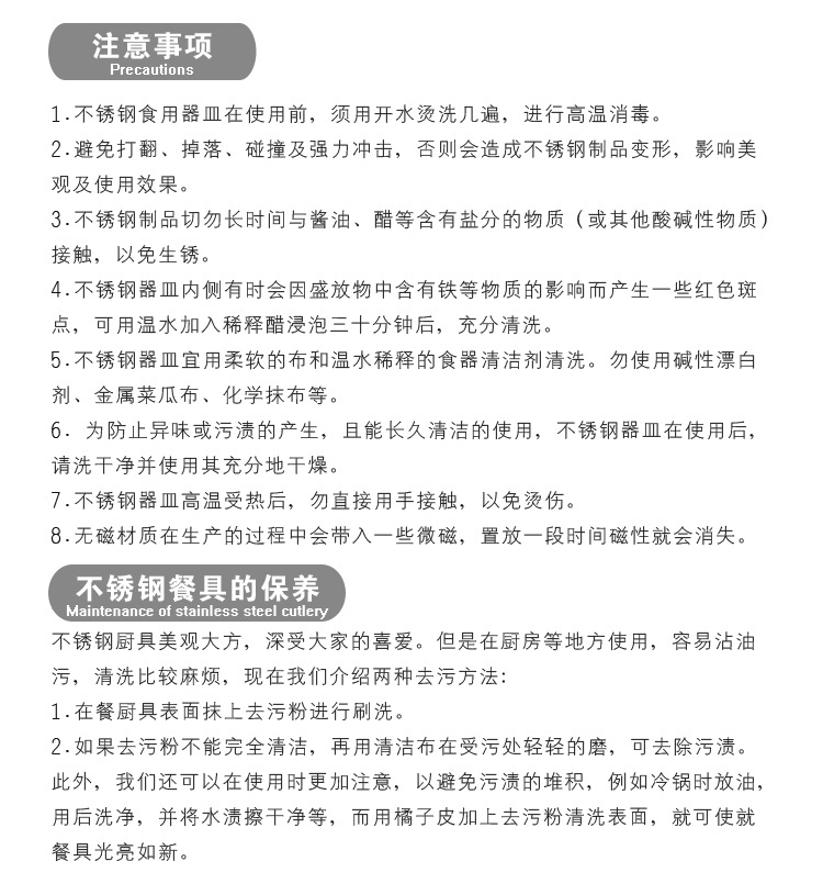 微波炉饭盒316不锈钢保鲜盒密封不漏食品级冰箱便当盒储存收纳盒详情15