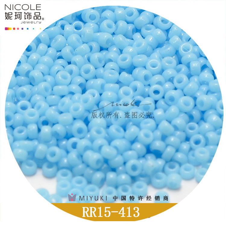 日本进口MIYUKI御幸米珠1.5MM【19色实色系列一】RR15/0圆珠10g装详情21