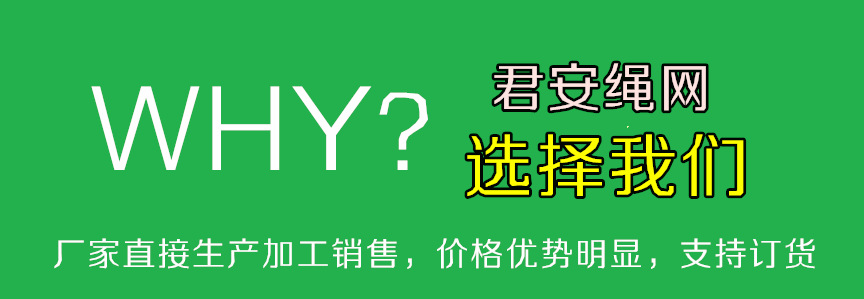 马草袋网防护网涤纶吊网货物起重吊网港口码头货物吊网吊装网吊货详情11