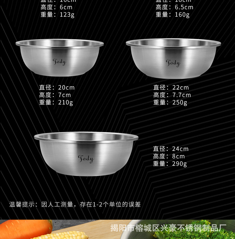 反边调料缸