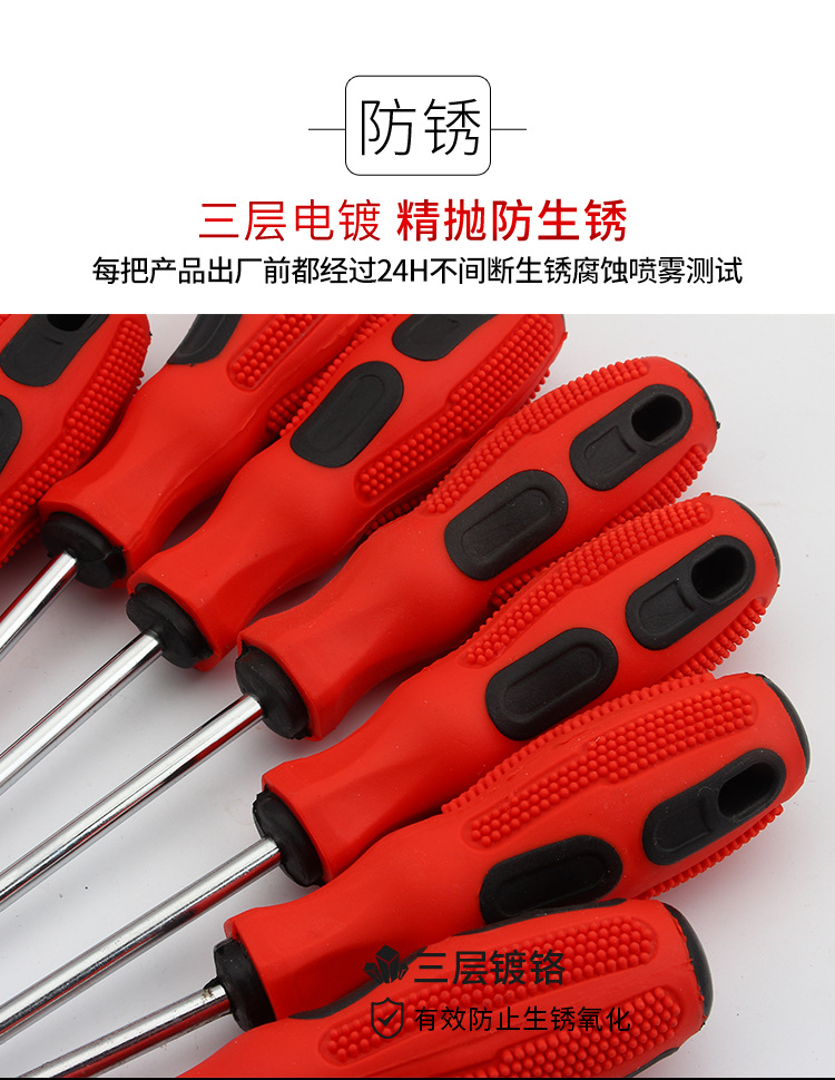 Wholesale massage handle screwdrivers, alloy steel high-strength cross-shaped flat-head screwdrivers, hand tools from the manufacturer pic 8