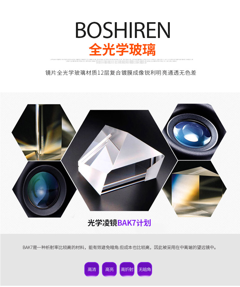 PJ2 High cylindrical laser night vision device, night vision telescope, digital infrared night photography and video recording manufacturer wholesale pic 17