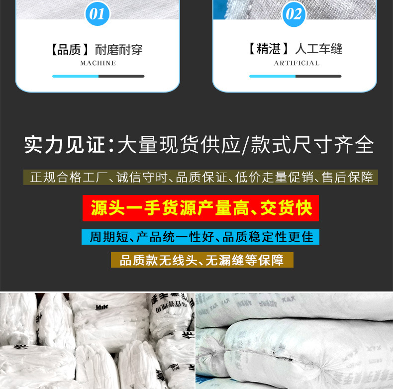 厂家直销白手套作业手套加厚外贸文玩礼仪棉手套工作劳保白色手套详情17