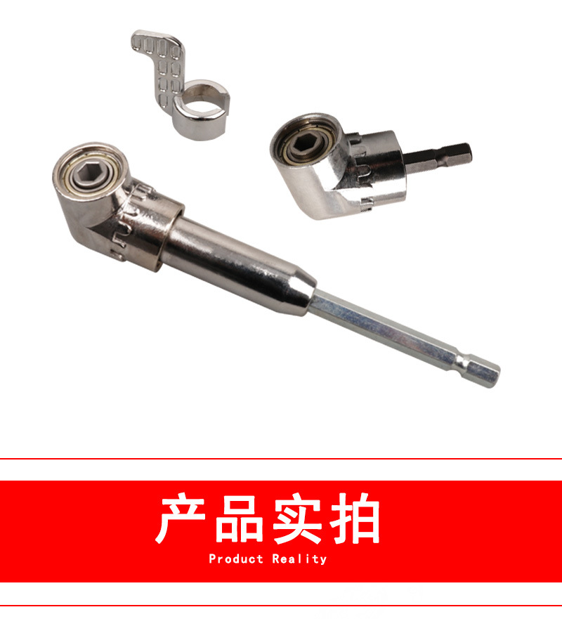 Electric screwdriver corner adjuster, turning drill bit, screwdriver hand drill 90-degree corner adjuster, turning electric drill extension rod pic 6