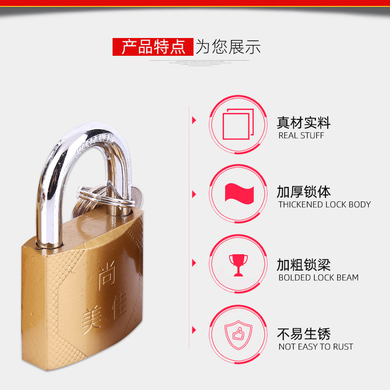 Shangmeijia copper-like padlocks, bedside table small locks, cabinet locks, concentric locks, through locks, and various specifications of household padlocks pic 5