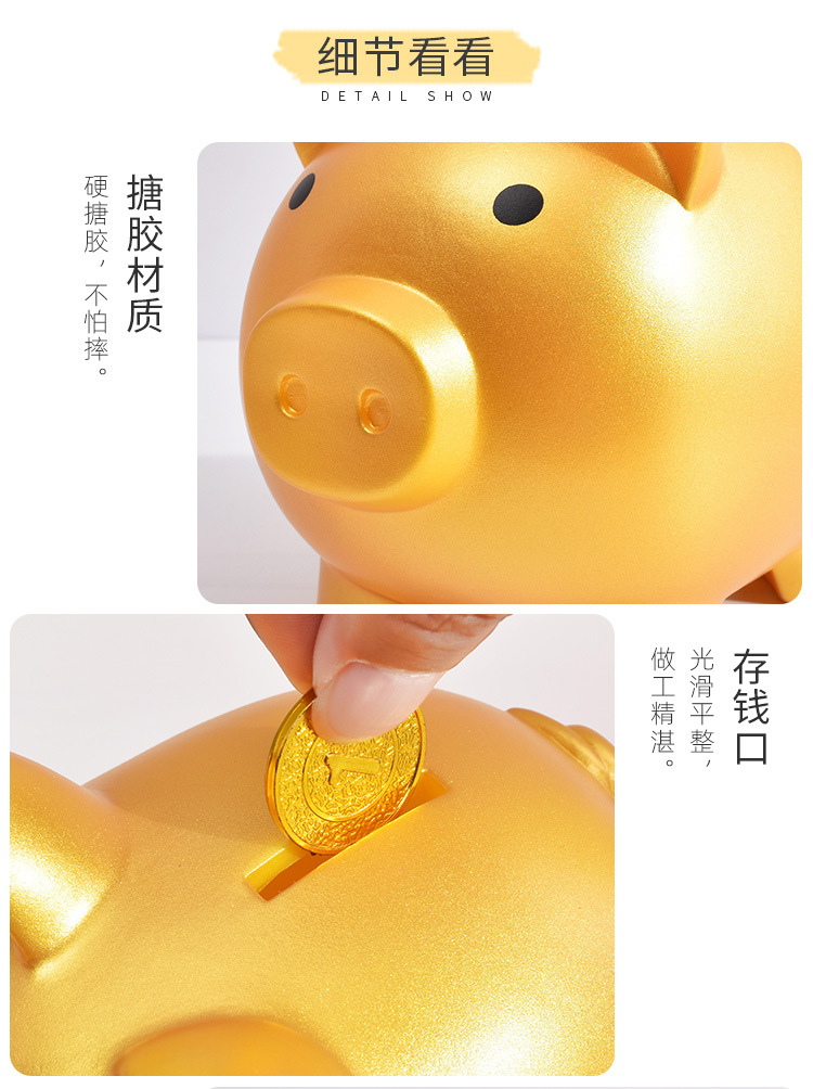 金猪存钱罐创意儿童小礼品储蓄罐广告礼品搪胶儿童小猪存钱罐批发详情6