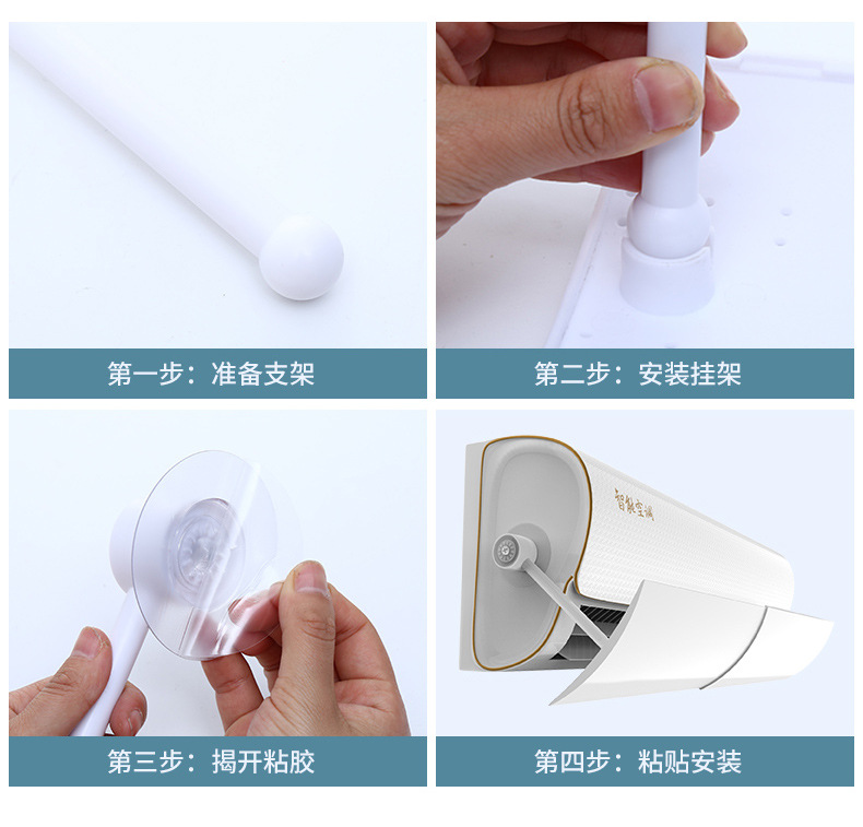 Wind deflector, air conditioner baffle, infant and toddler direct blowing wind deflector, office wind shield, wall-mounted windproof, home baffle pic 14