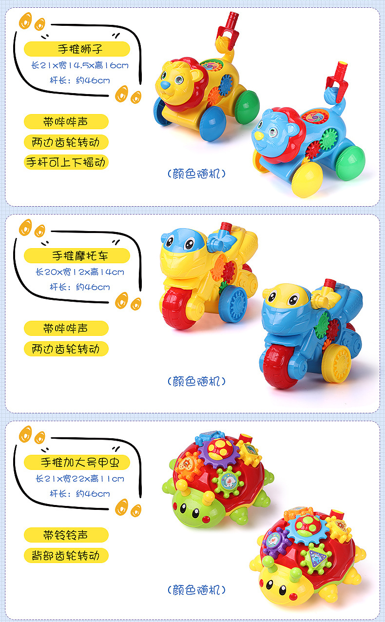 手推飞机儿童推推乐宝宝学步车手推玩具 幼儿园男孩女孩地摊玩具详情7