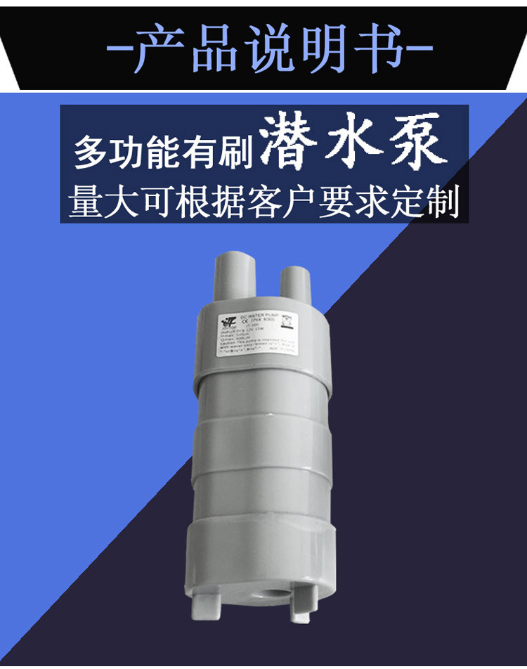 12V DC submersible pump, head 5 meters, 10L/M high head pump, micro pump equipment pump, vertical pump JT500 pic 1