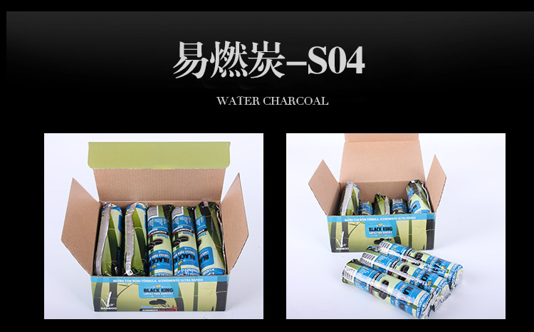 厂家直供水烟火炬炭机制香薰混合木炭33mm打火机点速燃烧烤果木碳详情18