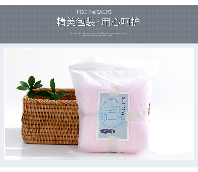美容院毛巾定制logo