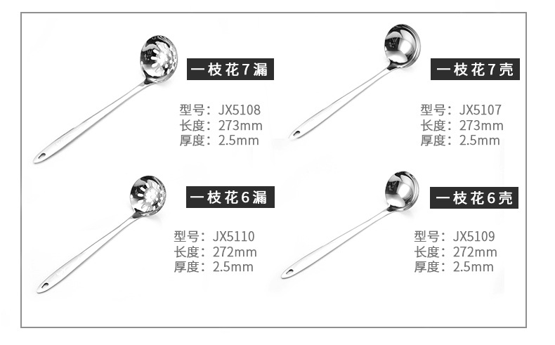 New stainless steel soup spoons in stock from the manufacturer, hotel and restaurant supplies, hot pot spoons, strainers, thickened handles, non-magnetic soup shells pic 7