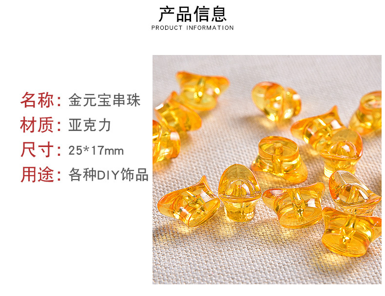 diy handcrafted beaded jewelry accessory materials, acrylic beads, loose beads, ingots, money tree materials wholesale pic 4