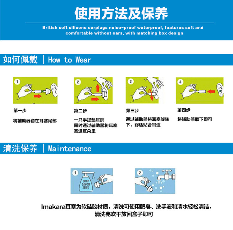 外贸隔音耳塞防噪音睡眠工作学习宿舍睡觉防吵神器打呼噜静音学生详情17