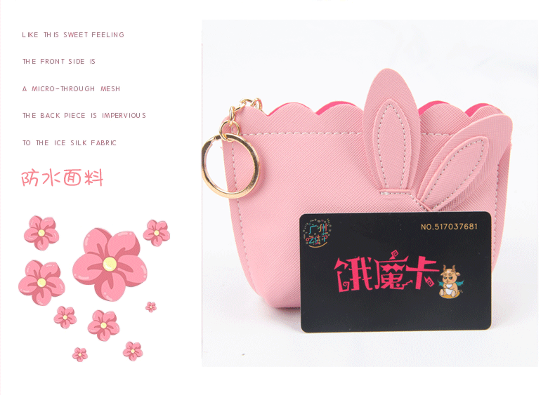 厂家批发女士可爱零钱包Pu小清新学生拉链钥匙包创意便携式收纳袋详情10