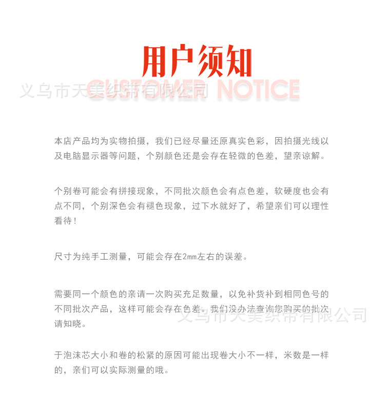 天美0.6-4CM蒂芙尼蓝螺纹丝带缎带婚礼丝带礼品蛋糕盒彩带diy绸带详情15