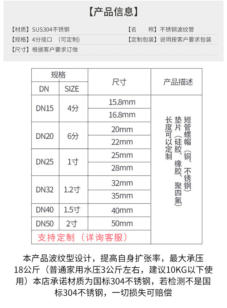 加厚4分不锈钢波纹管高压防爆 电热水器冷热进水马桶连接金属软管详情15