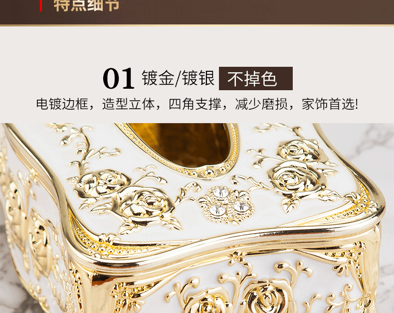 厂家供应纸巾盒 简约欧式家居客厅纸巾盒 家用餐巾纸抽取式纸巾盒详情7