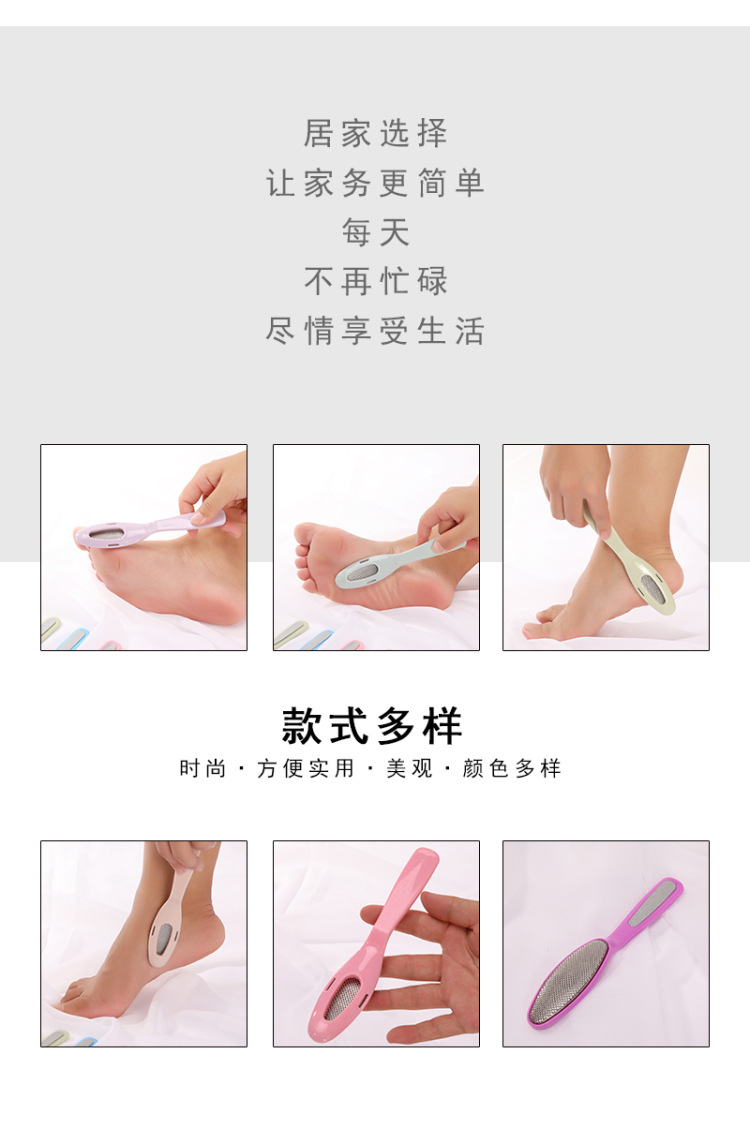 不伤脚不锈钢磨脚石磨脚器 去死皮修脚工具 搓脚板磨脚板搓脚器详情5