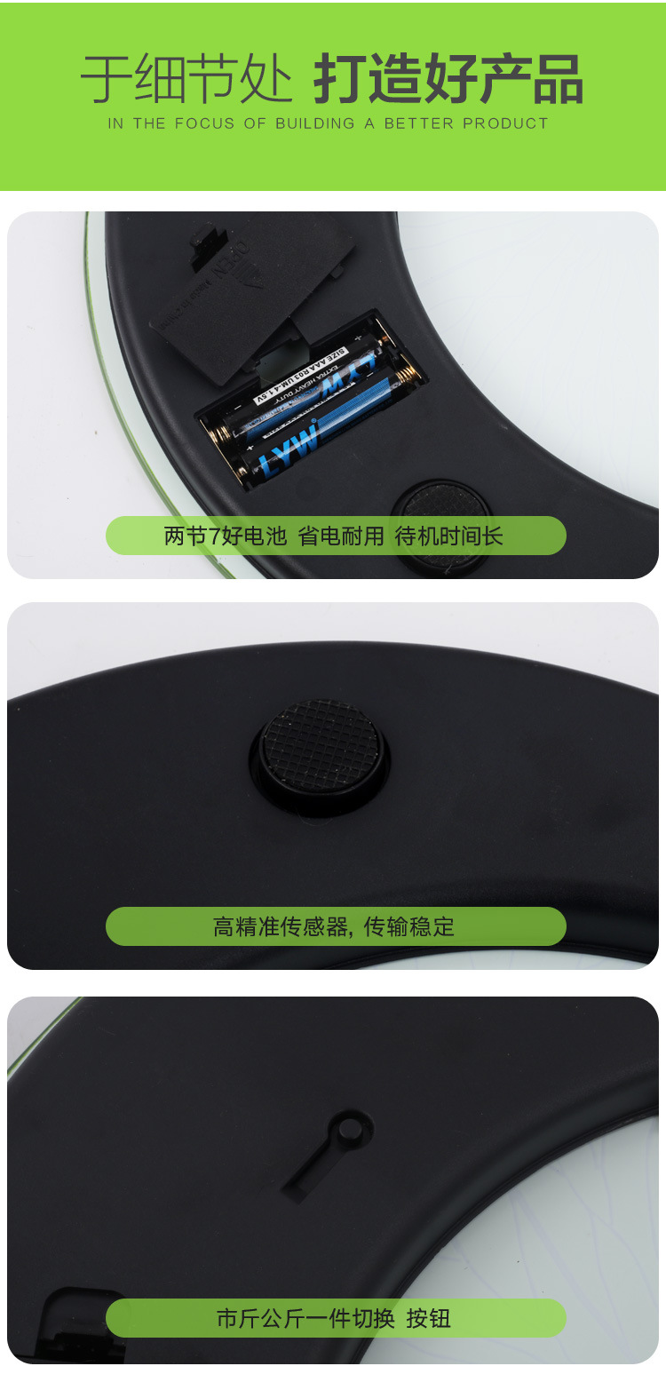 OEM定制体重秤家用人体秤支持小批量ODM丝印LOGO健康称水果秤代发详情11