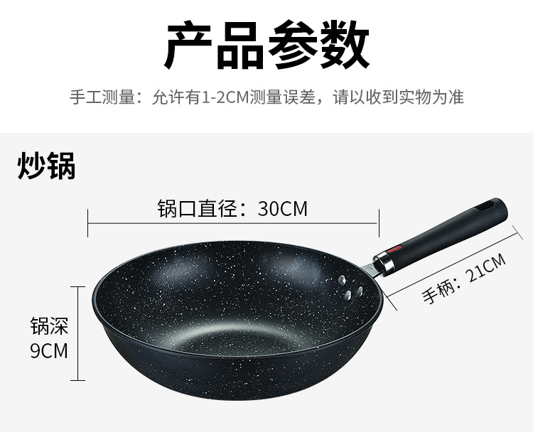 锅具套装家用麦饭石不粘锅礼盒组合装礼品炒锅平底汤锅锅具三件套详情12