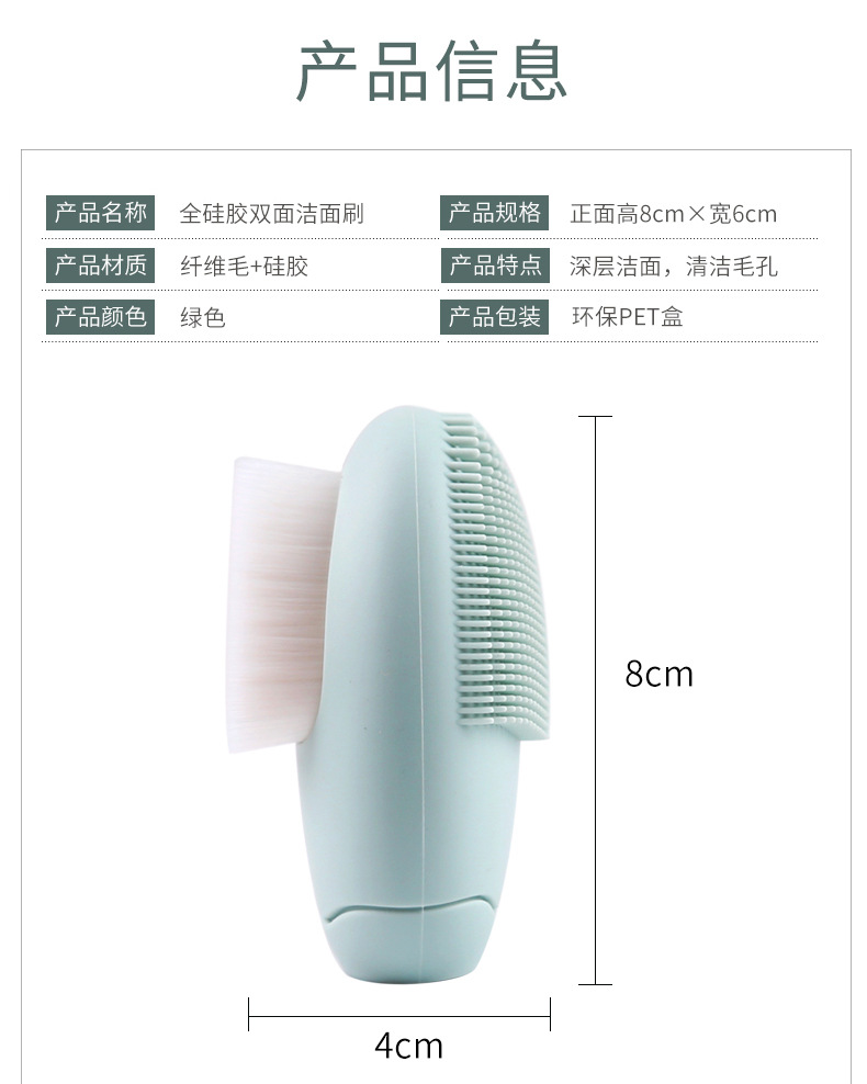 卓尔雅鹅卵石双面软毛硅胶洗脸刷化妆面部洁面洗澡美容工具批发详情10