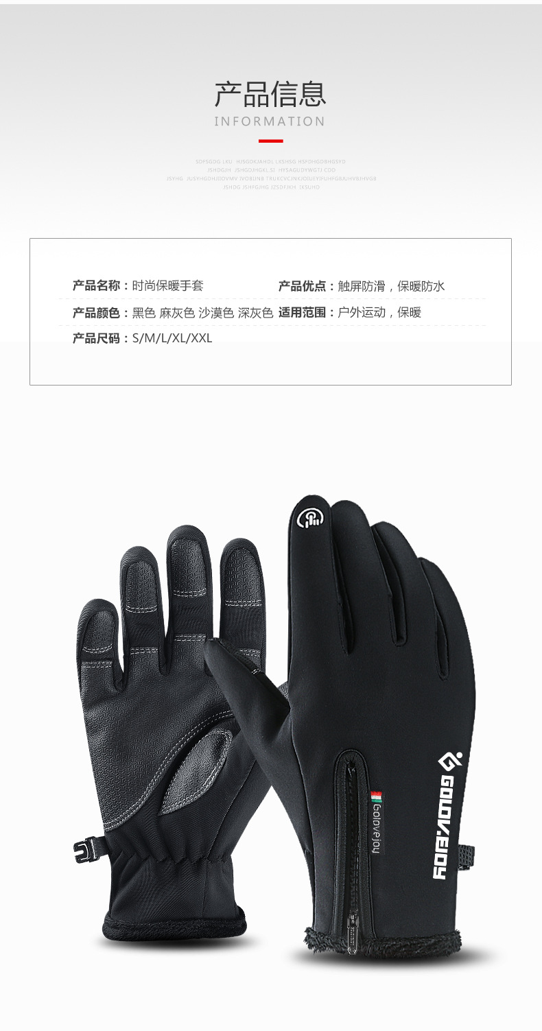 Outdoor waterproof gloves, winter touch screen, windproof and warm for men and women, cycling zipper, sports fleece, mountaineering and skiing DB03 pic 28