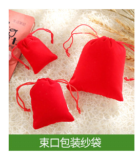 大量供应现货素色纱袋7*9CM 首饰袋批发 二十多种颜色可选详情5
