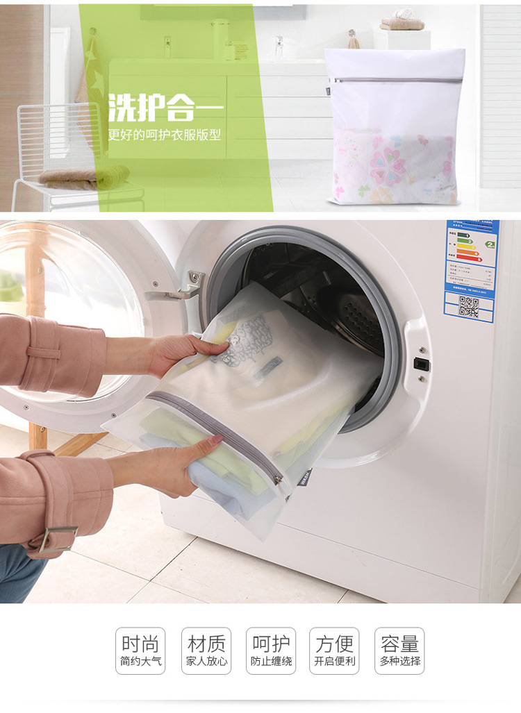 Underwear laundry bags, clothes care bags, washing machine care bags, anti-deformation protection bags for bras and socks pic 6