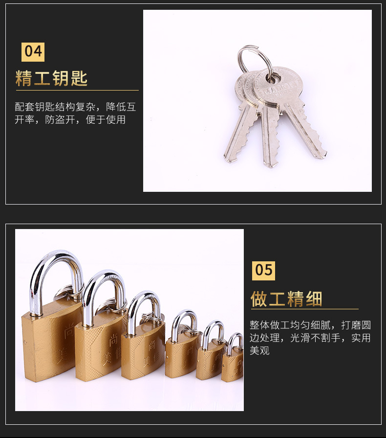 Shangmeijia copper-like padlocks, bedside table small locks, cabinet locks, concentric locks, through locks, and various specifications of household padlocks pic 11