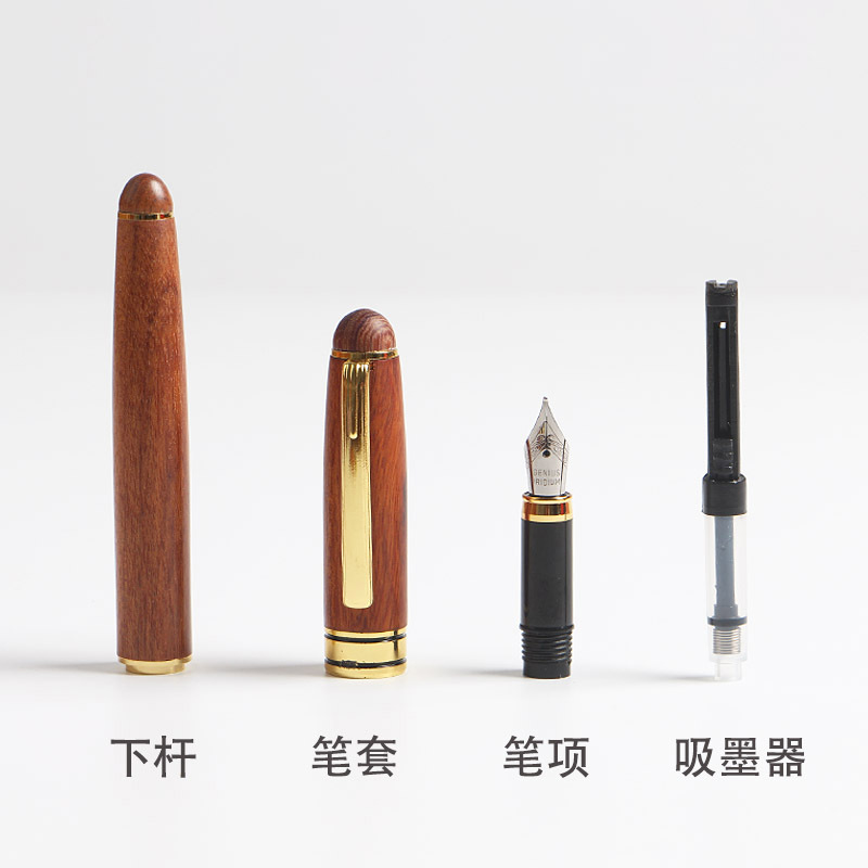 酸枝木礼品钢笔套装签字笔商务办公旅游纪念用笔红魁宝花梨木钢笔详情11