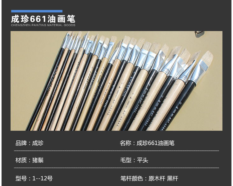 Chengzhen venta directa de fábrica pólo negro pólo blanco pincel de aceite cerdas de cerdas pincel de acrílico pincel de pincel duro solo pincel de pintura pic 7
