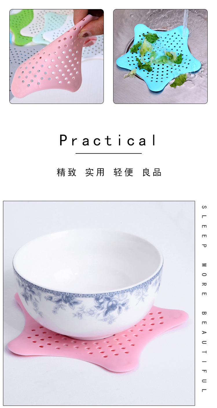 彩色星形硅胶碗碟沥水架 瀝水架 厨房用品 炫彩塑边不锈钢沥水篮详情4