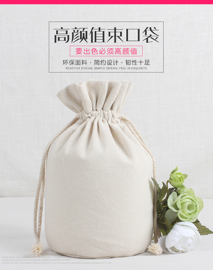 Round-bottom cotton and linen canvas bags, double-strand drawstring mouth tea bags, wine bags, rice packaging bags, and bundle bags in 6 sizes in stock pic 1