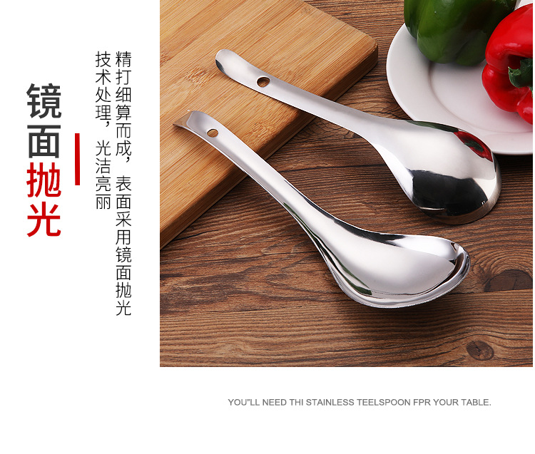 批发司南不锈钢多用勺不锈钢饭勺加厚大号盛饭勺子厨房餐厅饭汤勺详情8
